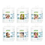 Pañales de Bebé Nateen Premium Paquetón