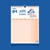 Calendario 2025 de pared Para qué
