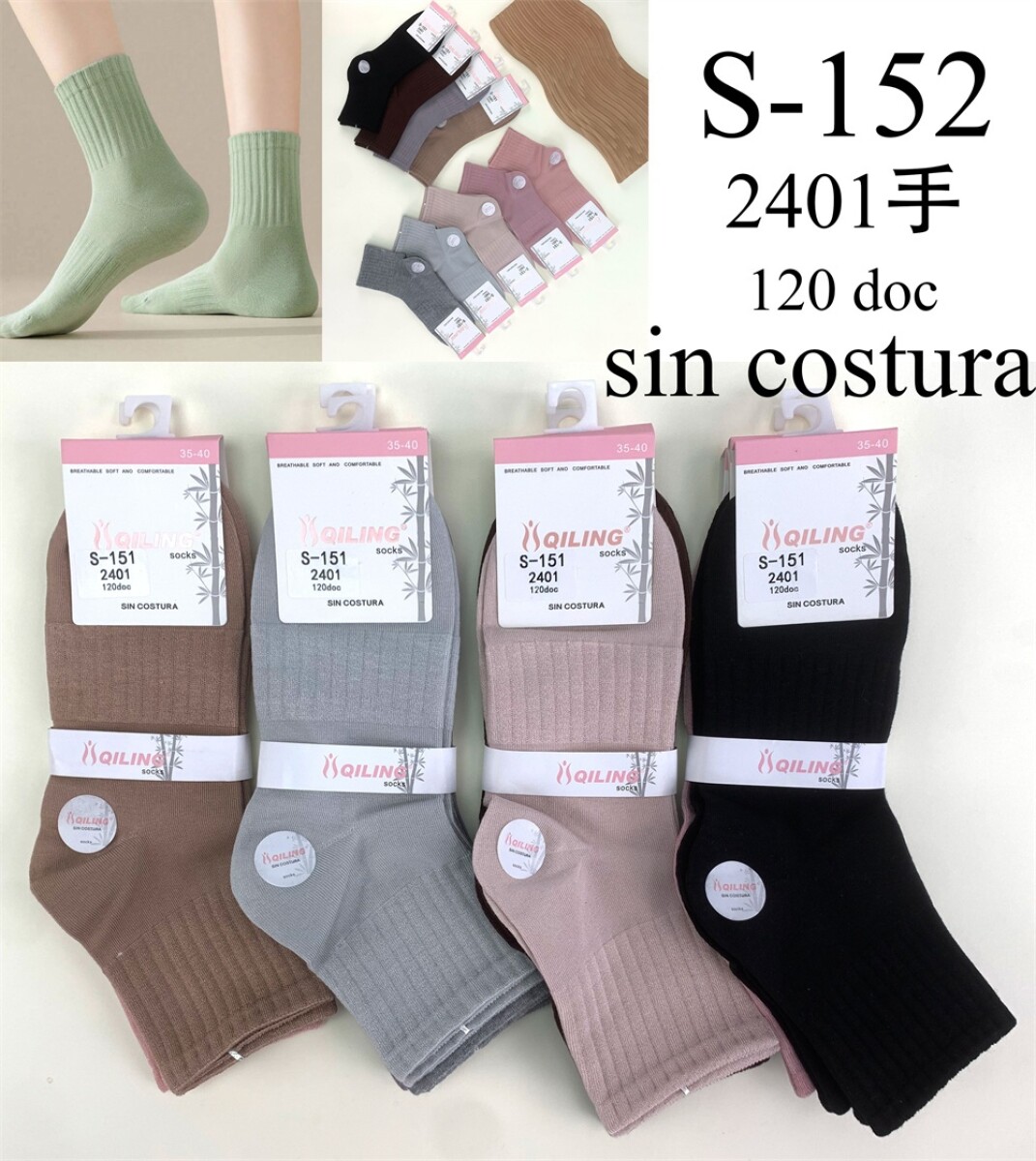 Media dama sin costuras Qiling pack x3 - N/a 