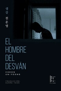 Hombre Del Desván, El Hombre Del Desván, El