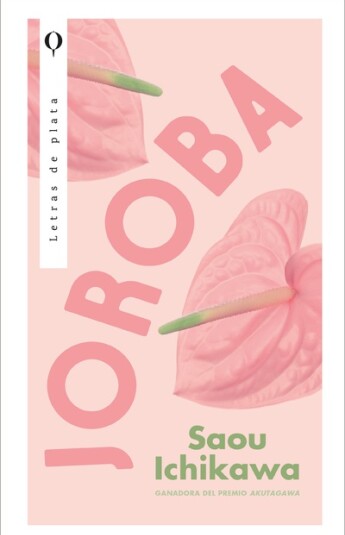 Joroba Joroba