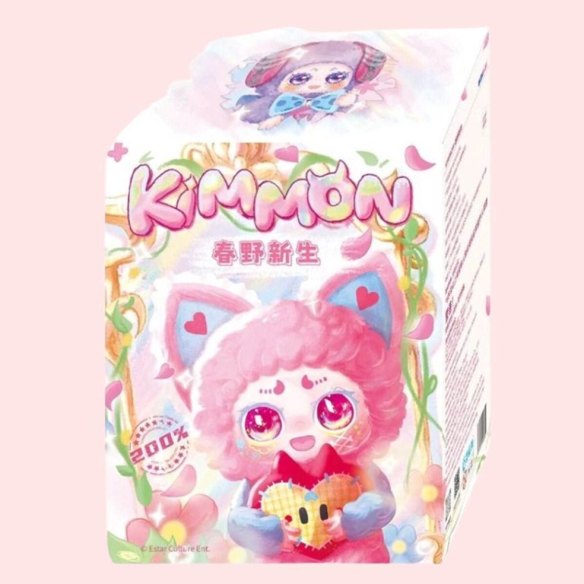 Kimmon · Spring New Growth - Primavera 