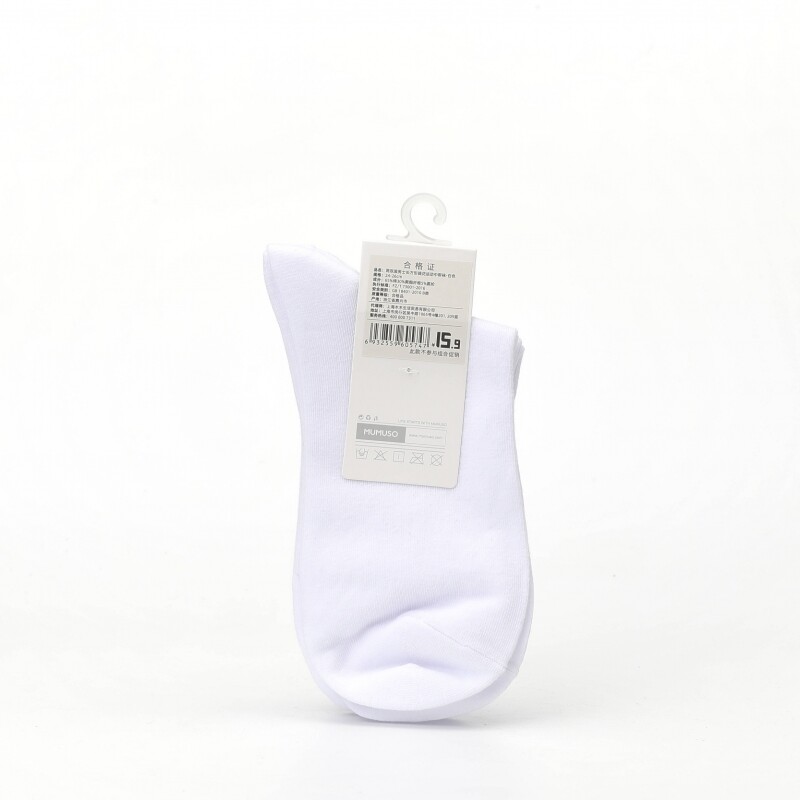 MEDIAS DEPORTIVAS JACQUARD PARA HOMBRE TIPO MINI CREW (2 PARES/BLANCO) MEDIAS DEPORTIVAS JACQUARD PARA HOMBRE TIPO MINI CREW (2 PARES/BLANCO)