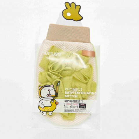 MANOPLA EXFOLIANTE DE BAÑO Y PUF DE MALLA 2 EN 1 MANOPLA EXFOLIANTE DE BAÑO Y PUF DE MALLA 2 EN 1