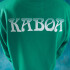 BUZO KABOA LA PARKA BUZO KABOA LA PARKA