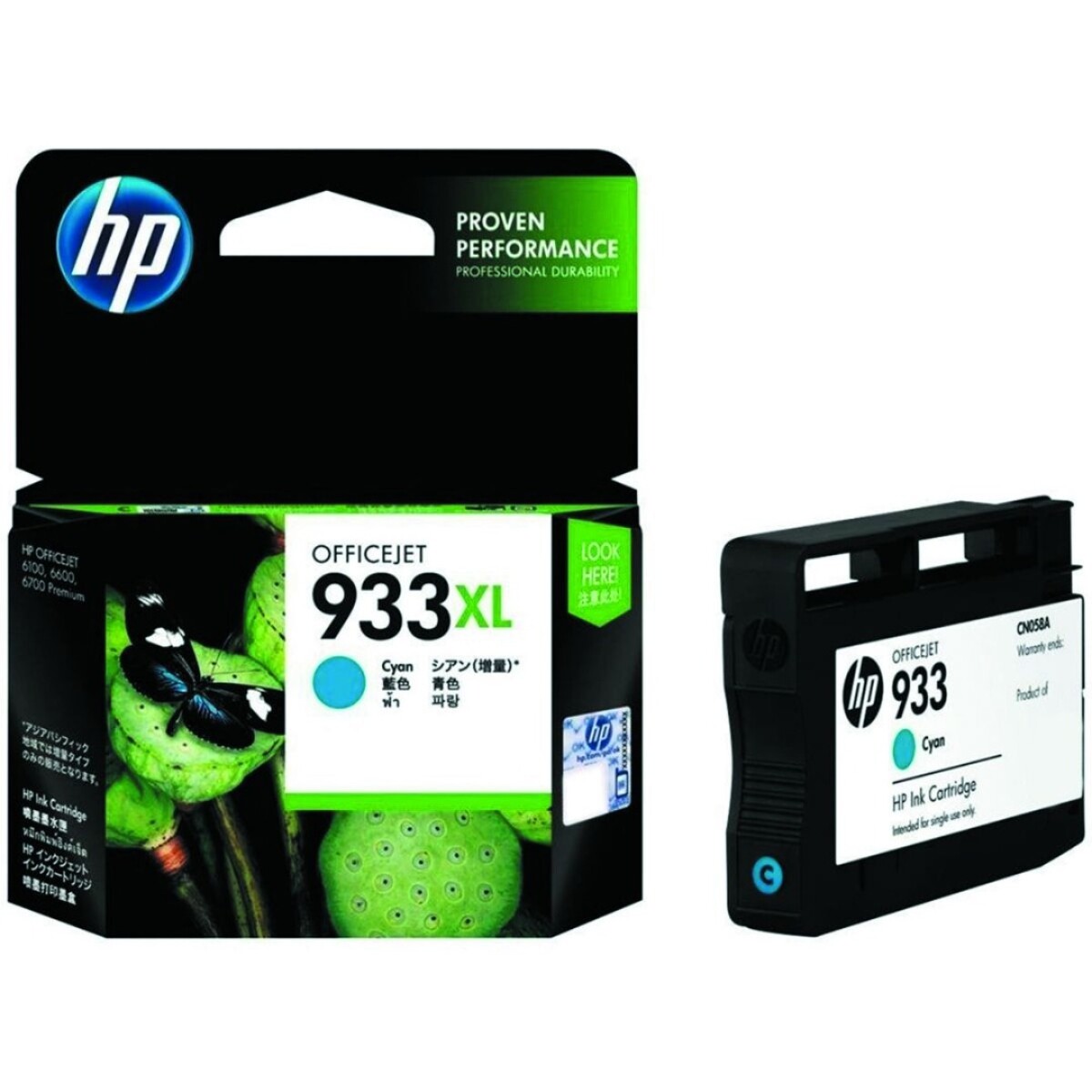 HP CN054AL (933XL) CYAN 6700/7100/7110/7610/7612/7510 8,5 ML - 2583 