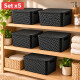 Set x5 Caja ratán 7 lts NEGRO