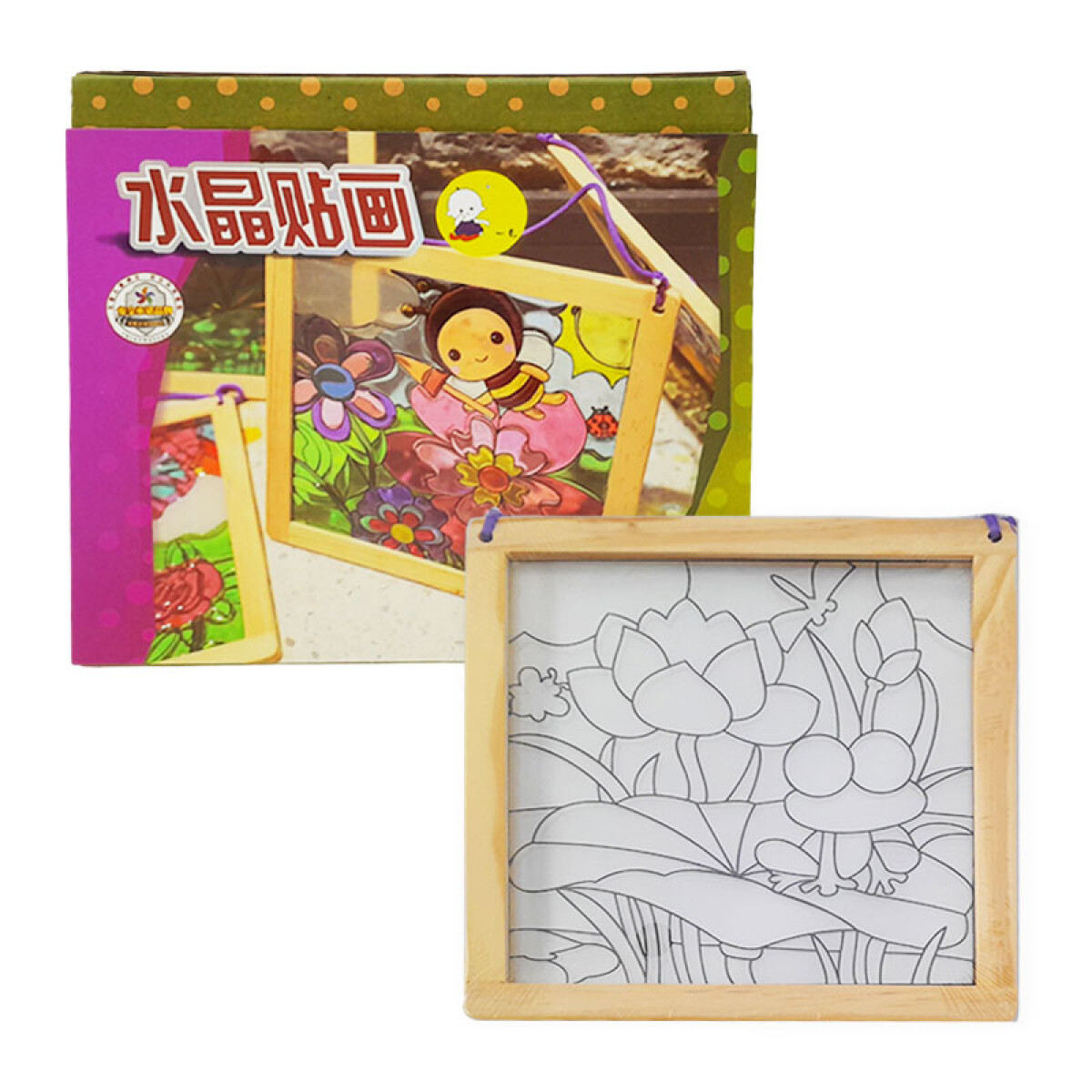 Kit artístico para manualidades cuadro para decorar DYI - Kit Artístico Para Manualidades Cuadro Para Decorar Dyi 