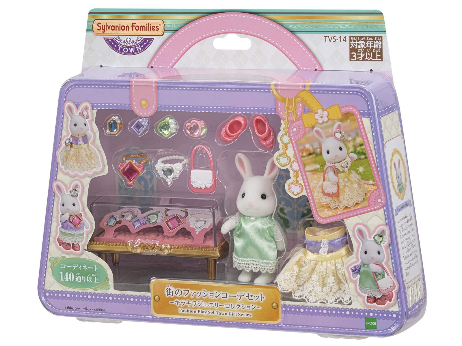 Muñeca Conejita Moda Gemas Colección Sylvanian Families 