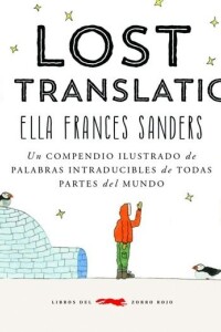 Lost In Translation Lost In Translation