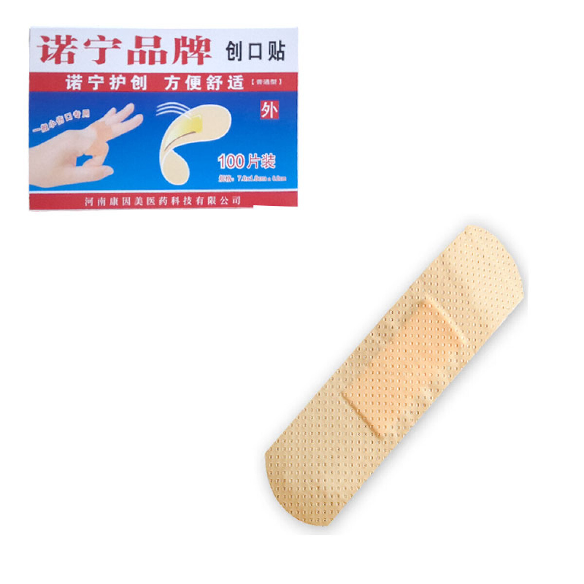Curitas 100pcs 
