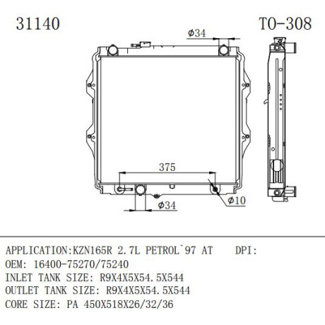 RADIADOR TOYOTA HILUX 4 RUNNER 97-99(51.8X45) REACH RADIADOR TOYOTA HILUX 4 RUNNER 97-99(51.8X45) REACH
