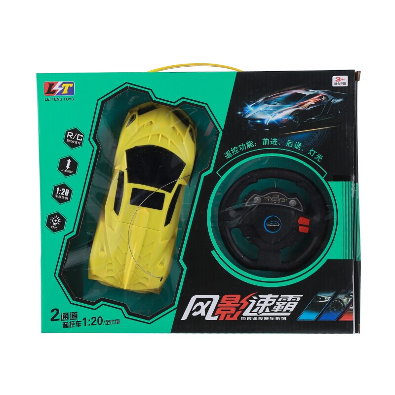 Auto radio control a pila Auto Radio Control A Pila