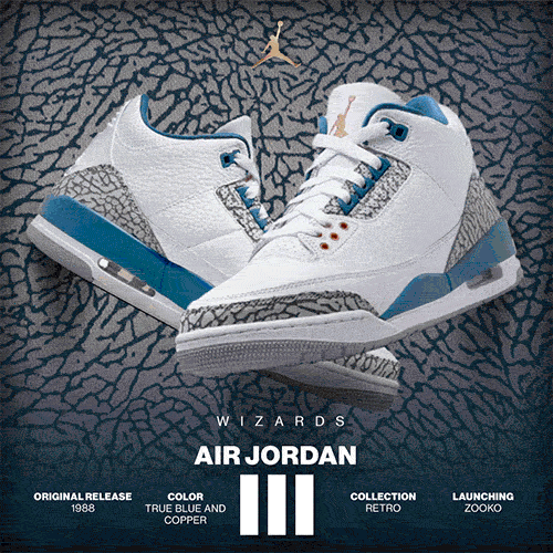 Jordan Retro Gif