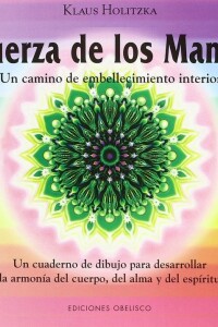 Fuerza De Los Mandalas, La Fuerza De Los Mandalas, La