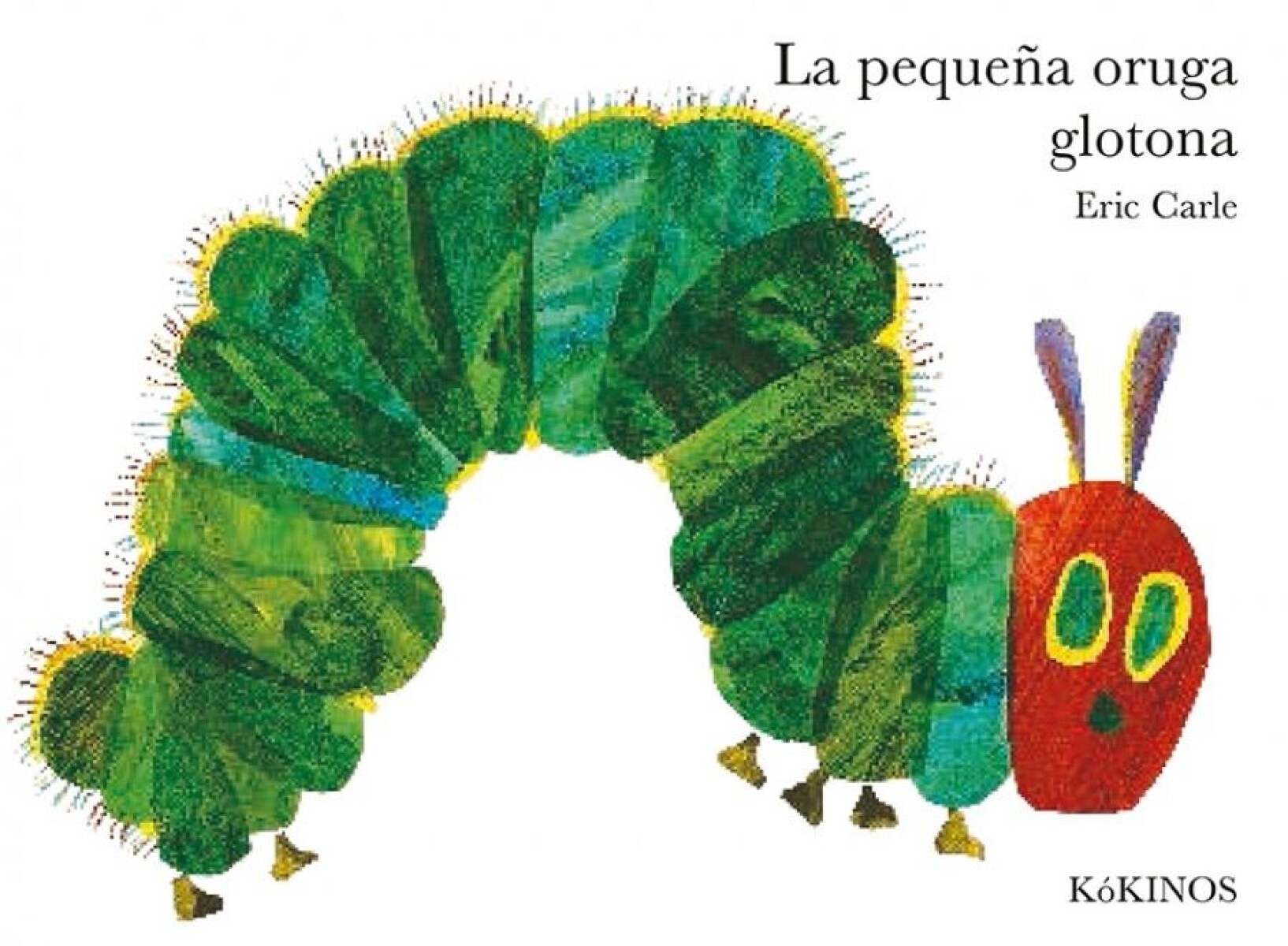 Pequeña Oruga Glotona (edición álbum), La 