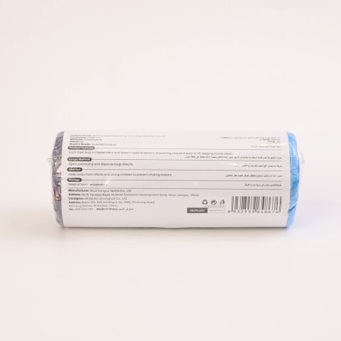 BOLSAS DE BASURA CON CORDÓN (AZULES/60 UNIDADES) BOLSAS DE BASURA CON CORDÓN (AZULES/60 UNIDADES)