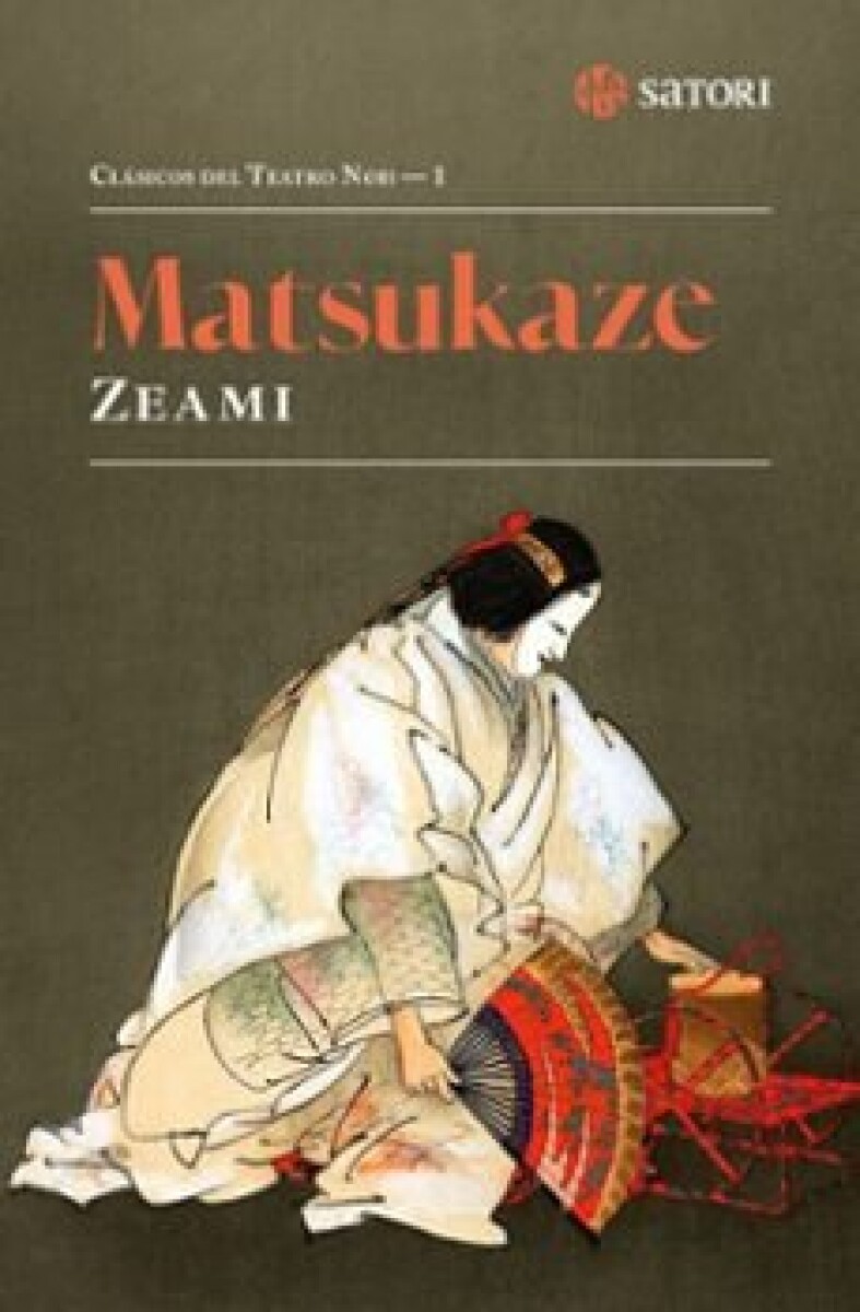 MATSUKAZE 
