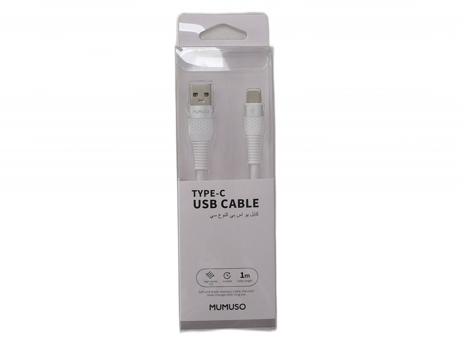 CABLE USB TIPO C (CARGA RÁPIDA 2.4A/BLANCO) 