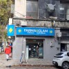 Farma&Glam (Andes)
