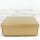 Caja+tapa 34x25x12 cm. SKIN ORO