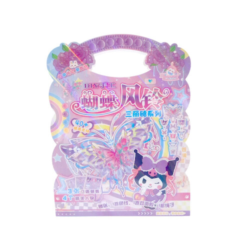 Mariposas tridimensionales para decorar DIY Mariposas Tridimensionales Para Decorar Diy