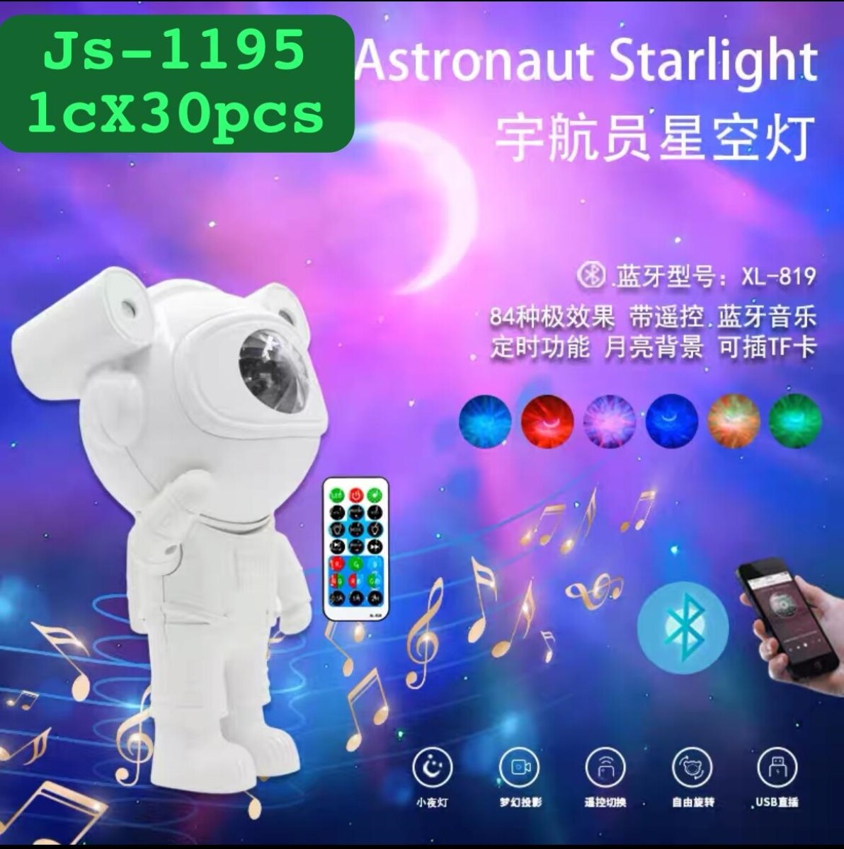 Proyector de luz Astronauta - N/a 